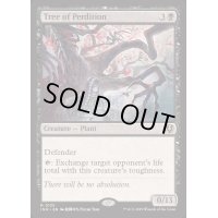 [EX](FOIL)地獄の樹/Tree of Perdition《英語》【INR】