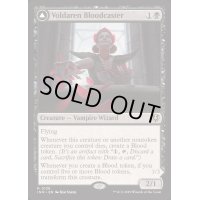 [EX+](FOIL)ヴォルダーレンの投血士/Voldaren Bloodcaster《英語》【INR】