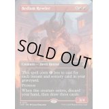 [EX+](フルアート)騒乱の歓楽者/Bedlam Reveler《英語》【INR】