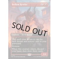 [EX+](フルアート)騒乱の歓楽者/Bedlam Reveler《英語》【INR】