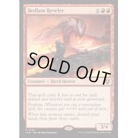 [EX+](FOIL)騒乱の歓楽者/Bedlam Reveler《英語》【INR】