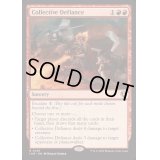 [EX+](FOIL)集団的抵抗/Collective Defiance《英語》【INR】