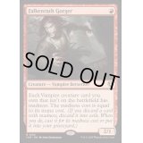 [EX+](FOIL)ファルケンラスの過食者/Falkenrath Gorger《英語》【INR】