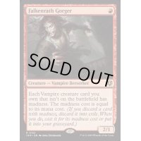 [EX+](FOIL)ファルケンラスの過食者/Falkenrath Gorger《英語》【INR】