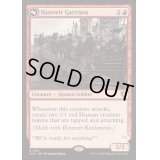 [EX+](FOIL)ハンウィアー守備隊/Hanweir Garrison《英語》【INR】