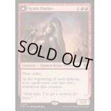 [EX+](FOIL)クルーインの無法者/Kruin Outlaw《英語》【INR】