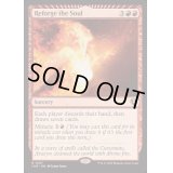 (FOIL)魂の再鍛/Reforge the Soul《英語》【INR】