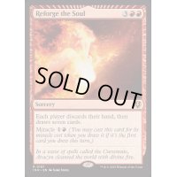 (FOIL)魂の再鍛/Reforge the Soul《英語》【INR】
