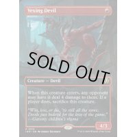 (フルアート)苛立たしい小悪魔/Vexing Devil《英語》【INR】