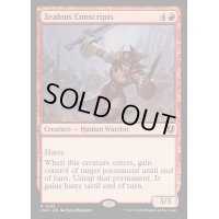[EX+](FOIL)士気溢れる徴集兵/Zealous Conscripts《英語》【INR】