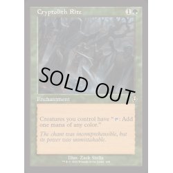 画像1: (FOIL)(旧枠仕様)謎の石の儀式/Cryptolith Rite《英語》【INR】