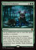 異界の進化/Eldritch Evolution《英語》【INR】