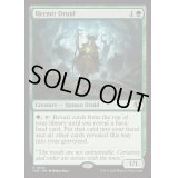 [EX](FOIL)隠遁ドルイド/Hermit Druid《英語》【INR】