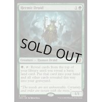 [EX](FOIL)隠遁ドルイド/Hermit Druid《英語》【INR】