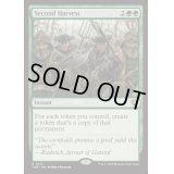 [EX+](FOIL)再度の収穫/Second Harvest《英語》【INR】