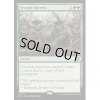 [EX+](FOIL)再度の収穫/Second Harvest《英語》【INR】