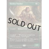 [EX+](フルアート)不屈の追跡者/Tireless Tracker《英語》【INR】