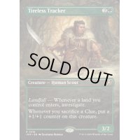 [EX+](フルアート)不屈の追跡者/Tireless Tracker《英語》【INR】