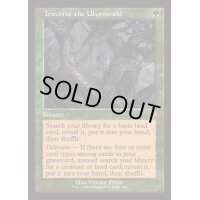 [EX+](旧枠仕様)ウルヴェンワルド横断/Traverse the Ulvenwald《英語》【INR】