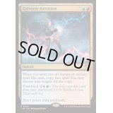 (FOIL)感電の反復/Galvanic Iteration《英語》【INR】