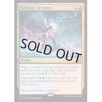 [EX+](FOIL)感電の反復/Galvanic Iteration《英語》【INR】