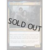 [EX+](FOIL)ギサとゲラルフ/Gisa and Geralf《英語》【INR】