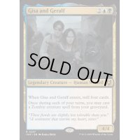 [EX+](FOIL)ギサとゲラルフ/Gisa and Geralf《英語》【INR】