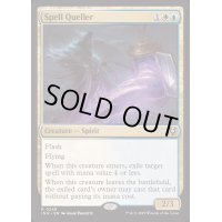 [EX+](FOIL)呪文捕らえ/Spell Queller《英語》【INR】