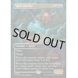 [EX+](FOIL)(フルアート)呪文捕らえ/Spell Queller《英語》【INR】