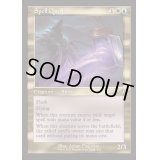 [EX+](FOIL)(旧枠仕様)呪文捕らえ/Spell Queller《英語》【INR】