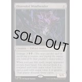 [EX+](FOIL)膨らんだ意識曲げ/Distended Mindbender《英語》【INR】