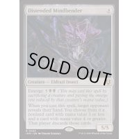 [EX+](FOIL)膨らんだ意識曲げ/Distended Mindbender《英語》【INR】