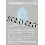 [EX+](FOIL)(フルアート)妖術師の衣装部屋/Conjurer's Closet《英語》【INR】