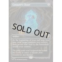 (フルアート)妖術師の衣装部屋/Conjurer's Closet《英語》【INR】