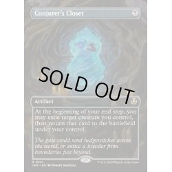 画像1: (FOIL)(フルアート)妖術師の衣装部屋/Conjurer's Closet《英語》【INR】