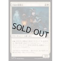 不屈の聖戦士/Dauntless Cathar《日本語》【INR】
