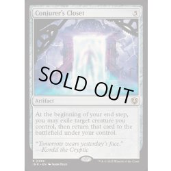 画像1: (FOIL)妖術師の衣装部屋/Conjurer's Closet《英語》【INR】