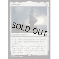[EX+](FOIL)獄庫/Helvault《英語》【INR】