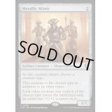 [EX+]金属ミミック/Metallic Mimic《英語》【INR】