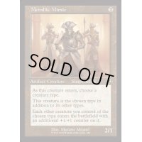 (FOIL)(旧枠仕様)金属ミミック/Metallic Mimic《英語》【INR】