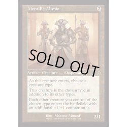 画像1: (FOIL)(旧枠仕様)金属ミミック/Metallic Mimic《英語》【INR】