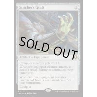 [EX+](FOIL)縫い師の移植/Stitcher's Graft《英語》【INR】