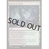 [EX+]死天狗茸の林間地/Deathcap Glade《英語》【INR】