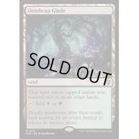 (FOIL)死天狗茸の林間地/Deathcap Glade《英語》【INR】