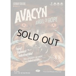 画像1: [EX+](FOIL)(ショーケース枠)希望の天使アヴァシン/Avacyn, Angel of Hope《英語》【INR】