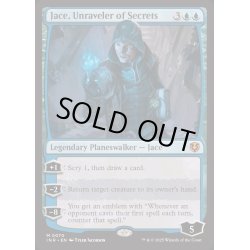 画像1: [EX+](FOIL)秘密の解明者、ジェイス/Jace, Unraveler of Secrets《英語》【INR】