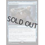 [EX+](FOIL)二重屍/Necroduality《英語》【INR】