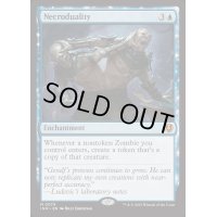 (FOIL)二重屍/Necroduality《英語》【INR】