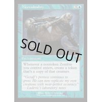 [EX+](旧枠仕様)二重屍/Necroduality《英語》【INR】