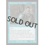 [EX](旧枠仕様)瞬唱の魔道士/Snapcaster Mage《英語》【INR】